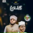 Fazalul Haque Velimukku, Murshid Elayoor