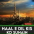 Eman Fatima