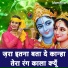 Sonali Mandal