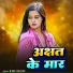 Rani Ragini