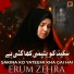 Erum Zehra