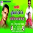 Mithun Lal Yadav
