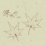小乐哥 王唯乐