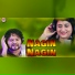Human Sagar, Ira Mohanty