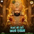 Tara Devi