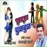 Balasaheb Tayade