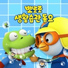 Pororo the Little Penguin