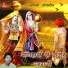 Devaram Maliya
