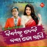 Arvind Dutta