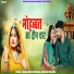 Kanchan Vaishnav