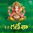 Ramu Kumar ASK