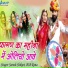 Suresh Shikari, BIB Rana