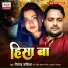 Jitendra Joshila