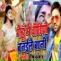 Shesh kumar