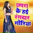 Ankita Arya, Sani Singhaniya