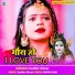 Sudhir Silvar