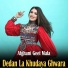 Afghani Geet Mala