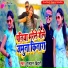 Gulshan Bihari
