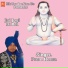 Prem Heera