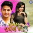 Pabitra Nayak