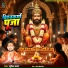 Sudin Sagar