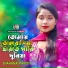 Shahanaj Parvin