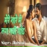 Dharmvati