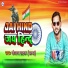 Golden Pathak Satya