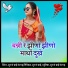 sugano bai shergarh