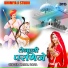 Kamal Rana