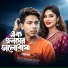RASEL HOSSEN