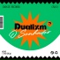 Dualizm