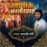 Samarjeet Premi