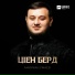 Амирхан Умаев