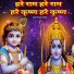 Anjali Singh Rathor, Pure Bhakti Melody