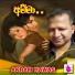 Akram Hawas
