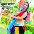 Gabbar Baghel