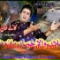 Kalay Khan Fareedi
