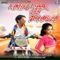 Pravesh Lal Yadav, Priyanka Singh Antra