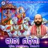 Pandita Charana Ramdas