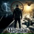 БРОланд