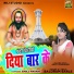 Baloram Barle feat. Aarti Chauhan