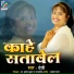 Devi