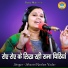 Shastri Neelam Yadav