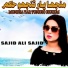 Sajid Ali Sajid