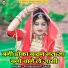 Kishan khati samu