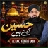 AL HAAJ FARHAN QADRI