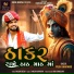 Yash Bharwad