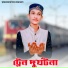 Md Mehebub