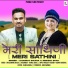 Dhanraj Saurya, Reshma Shah